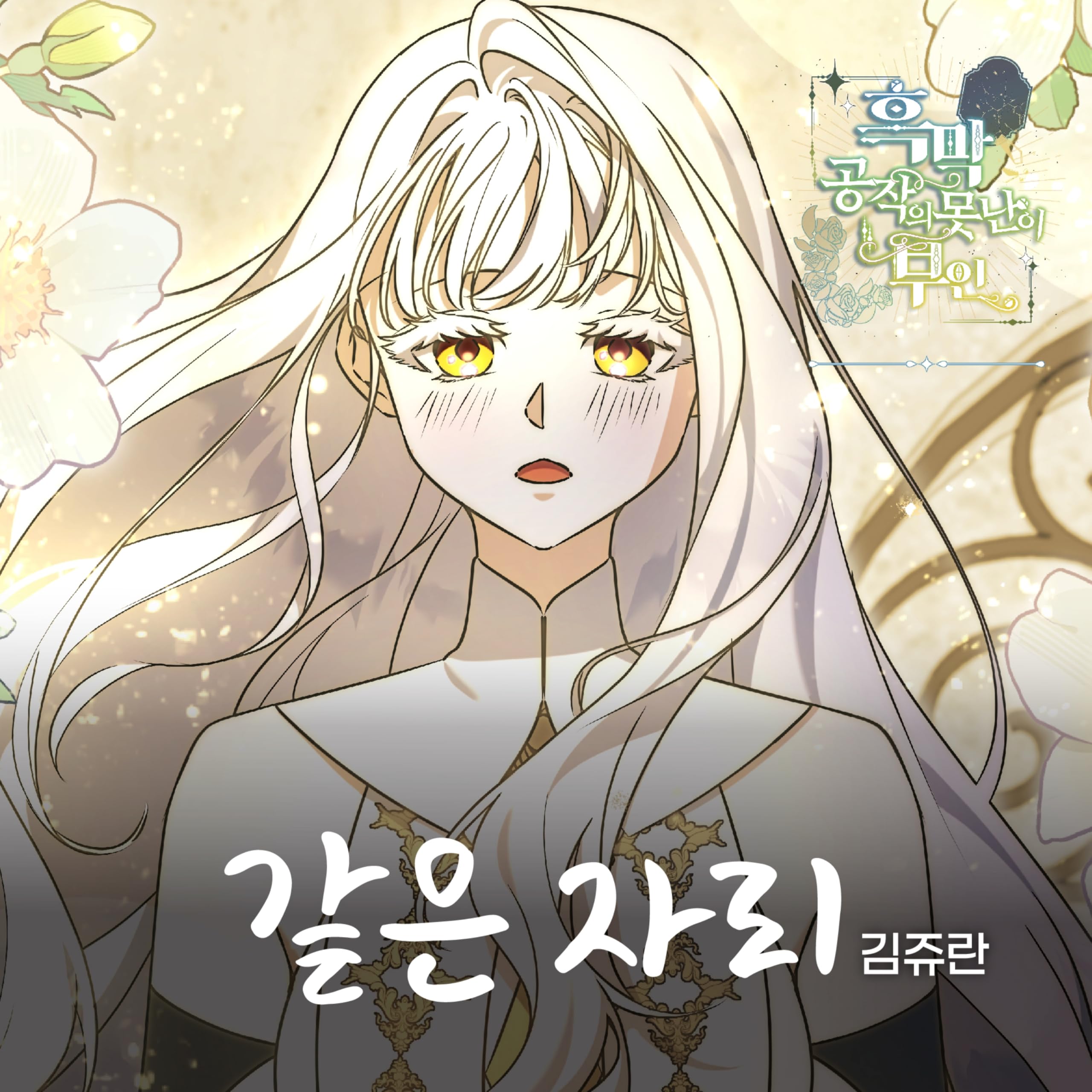 Image Cover